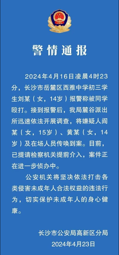 震撼！韩国重新定义青春年华，49岁仍是青年时代！