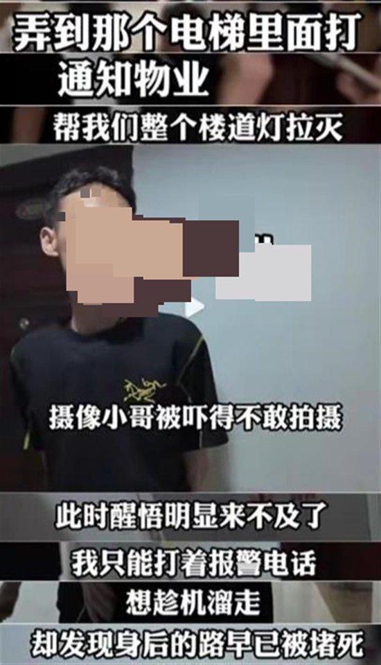 男子偷拍被发现后竟选择坠楼，警方披露细节引人深思