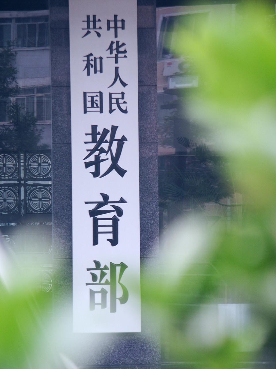 官方鼓励地方探索设置中小学春秋假