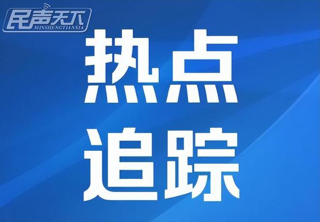 浙大惊现副教授选妃丑闻！校方果断报警，事件背后真相究竟如何？