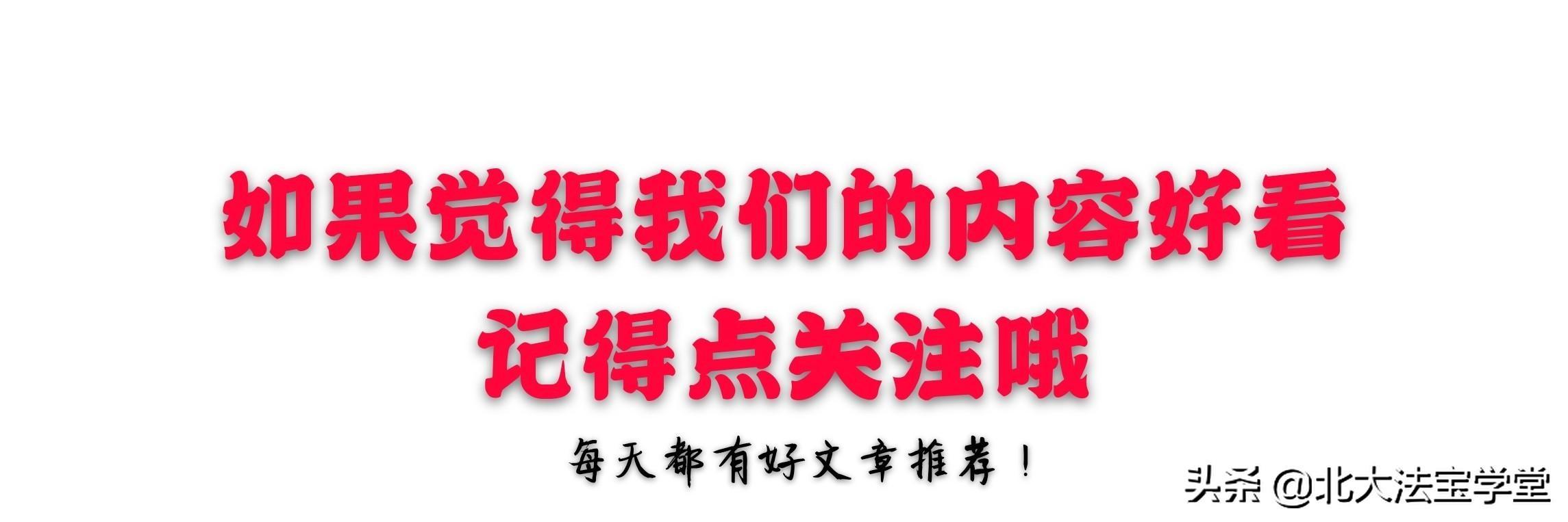 重磅揭秘，315曝光问题初步处置情况大揭秘！监管行动究竟如何？