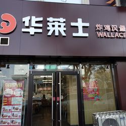 华莱士门店态度嚣张