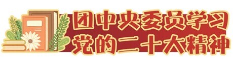 总书记领航贵州高质量发展新征程揭秘战略指引下的贵州新篇章